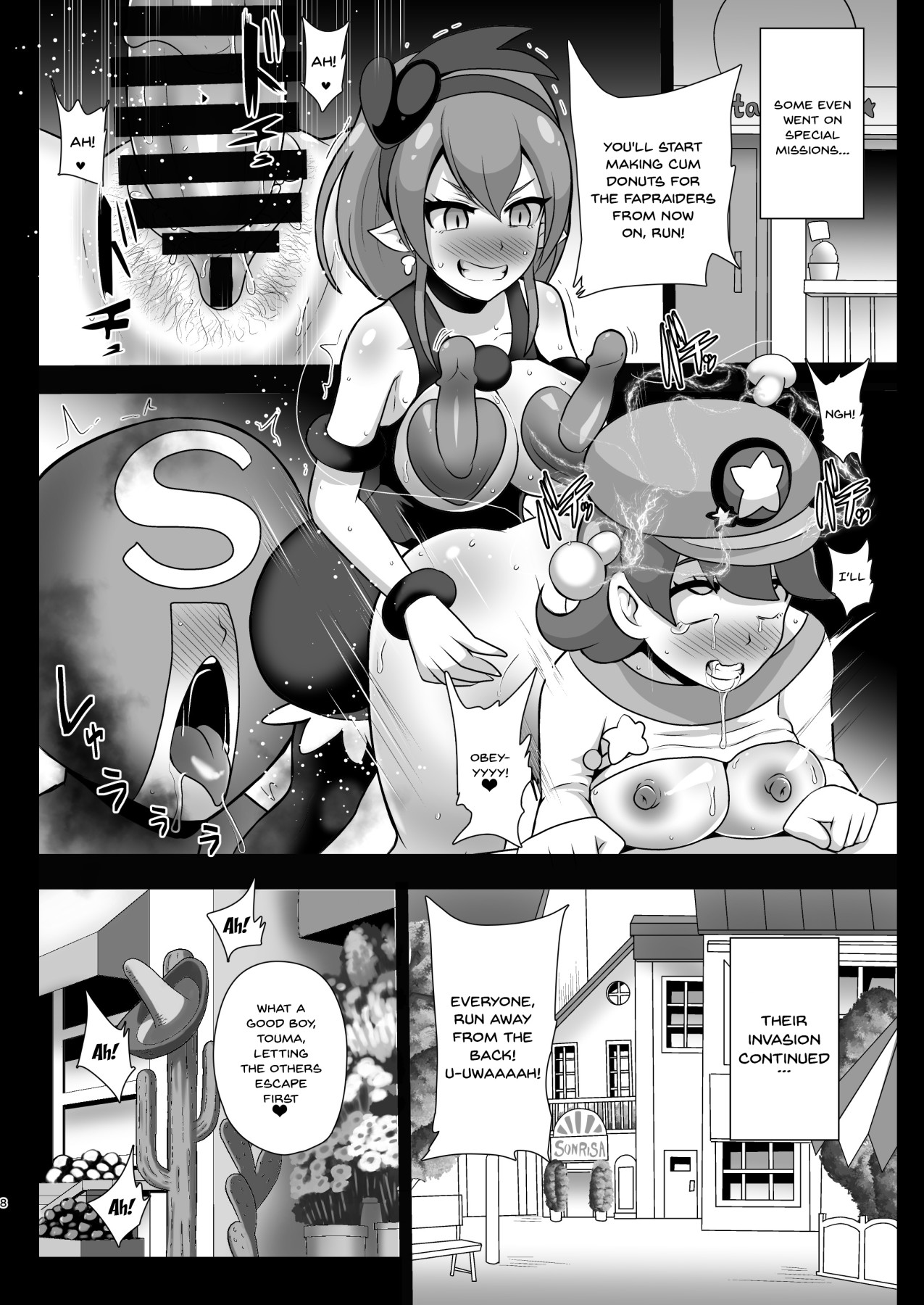 Hentai Manga Comic-Space Invader MaraCure-Read-8